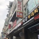 김치빌리아드수지
