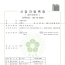 갑을이엔씨 이미지