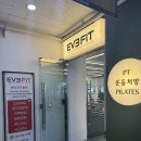 레하 필라테스&PT | <이브핏 PT 앤 필라테스 종로> 종각역헬스장, 광화문역필라테스 리얼 후기!
