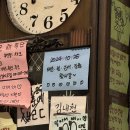 진원체육관 | 24년 10월 말의 기록 🎷
