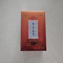 보경 | 아이들 필수 성장 영양제 [앙팡 성장보경] 솔직후기!