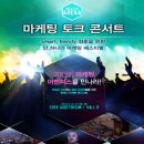 아레나COEX