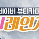 쟈스민뷰티