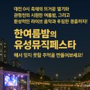 관평중학교 버스정류장 이미지