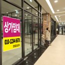 한솔현수막 - 동구 송림로 109 | 한솔현수막