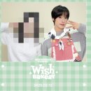 아지&냥이 | 위시 베이커리 청소부로 들어가게 해주세요