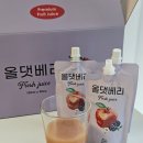 청송커피베리