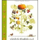 충성농장1 이미지