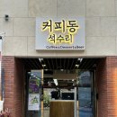 안양예술공원내 공영주차장 이미지