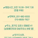 휴마루흙침대