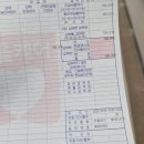 동부제일병원 | 자궁경부암 예방주사 가다실9 동부병원 접종 후기