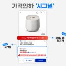 G마켓팅 이미지