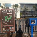 오봉근린공원 공원화장실 이미지