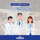 야당열린치과의원 | 울산 울주군 임플란트 치과 비용, 치료비 70% 정부지원금 받는법