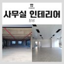 신흥건축인테리어 - 진주시 망경로275번길 4 | 신흥건축인테리어