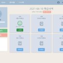 잎새와줄기논술국어학원