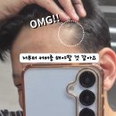 외출준비헤어 | 가르마 비침, 외출 준비에 10분을 쓰고 계신가요? (헤어쿠션, 흑채 사용중이라면 꼭 보세요)