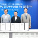 유성건설산업