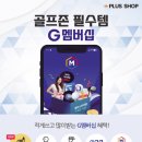 지인스크린골프존 이미지