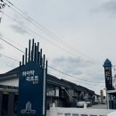 하이락 리조트 | 여수 돌산읍 : 하이락 리조트 글램핑 카라반 cam8 후기(feat.여수찬, 바다김밥)