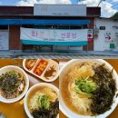 산성초교 | 대구 군위 당일치기 여행 화본마을 현지인 맛집 화본국수전문점