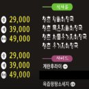 청춘해장국 이미지