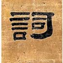 백선문화사