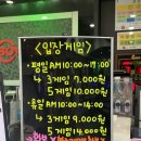 경기도 실내 가볼만한곳 동탄 놀거리 위너볼링타운 볼링장 ( feat. 소셜웍스 모임 )