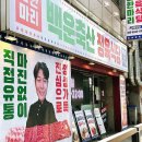 정성고기정육식당 이미지
