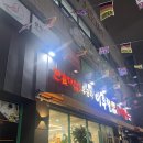 이우철한방누룽지삼계탕(사직점) | 동래 점심 맛집 이우철 한방누룽지삼계탕 사직점 또간집