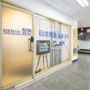 타로에 길을 묻다 이미지