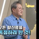 네덜란드 동인도 회사의 원주민 학살에 동원된 이들 이미지