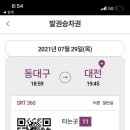 포토이즘박스경북대점 이미지