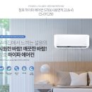 청호에어컨 이미지