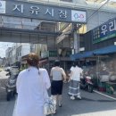 성내충인동 주민센터 이미지