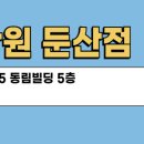 둔산중로-25 이미지