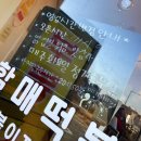 우리할매떡볶이 고등점