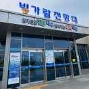 빛가람호수공원전망대 | 나주가볼만한곳)나주빛가람호수공원&amp;전망대