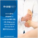 유림한의원 이미지