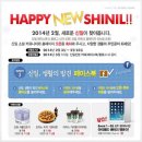 신일식품 이미지