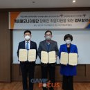 한국장애인고용공단 부산지역본부 게임포커스