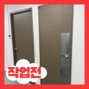 던에드워드 군포점 | 철문교체 NO! 도색으로 완벽 리폼