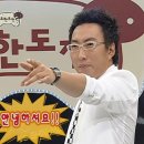 도쿄가다 이미지