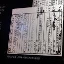 1910년 오늘…일제, 안중근 의사에 사형선고, “초콜릿 대신 숭고한 뜻 기려야”. 이미지