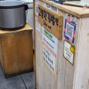 고봉민김밥 | 대전 반석 고봉민김밥 메뉴판, 참치김밥 후기