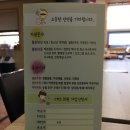 상대원2동제1복지회관 이미지