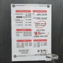 황제수제본갈비