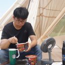 주식회사 캠프온 이미지