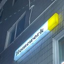 홈스터디카페 이미지