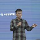 [팀장리더십] 애자일 성과관리 이미지